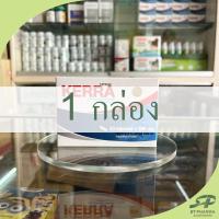 ราคา KERRA ล็อตใหม่ ยาแคปซูลเคอร่า 40 แคปซูล x 500มก Exp 01 27 สินค้าพร้อมส่ง (21261833648)