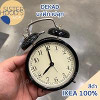 ราคา พร้อมส่ง ของแท้ IKEA นาฬิกาปลุก นาฬิกาตั้งโต๊ะ รุ่น DEKAD เงียบ ไม่มีเสียงเข็มเดิน มี 2 สี ขาวและดำ ขายดี จาก อิเกีย (21378874213)