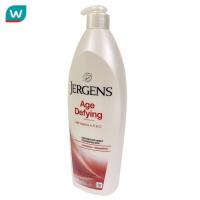ราคา ขวดใหญ่ ขวดปั้ม โลชั่น เจอร์เกน Jergens Lotion เจอร์เกนส์ โลชั่นบำรุงผิวกายสูตรเข้มข้น 621 ML มี 4 สูตร ของแท้ 100 ล็อตใหม่ สินค้ามีอายุ 5 ปี นับจากวันผลิต (24621349818)