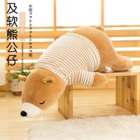 ราคา ตุ๊กตาหมอนข้าง หมีขั้วโลก ของเล่นตุ๊กตา ตุ๊กตา หมอนข้างตุ๊กตา ที่รัก เด็ก ความคิดสร้างสรรค์ ของขวัญวันเกิด ของขวัญ ตุ๊กตา (24302027025)