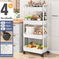 ราคา Simwind ชั้นวางของมีล้อเลื่อน ชั้นวางของมีล้อ ชั้นวางของพลาสติก 3 4 5ชั้น ที่เก็บของล้อเลื่อน ชั้นวางของในห้องน้ำ พร้อมล้อเลื่อน ที่จับ (18509572727)