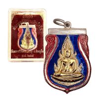 ราคา 10 แถม 1 เหรียญพระพุทธชินราชอินโดจีน วัดพระศรีรัตนมหาธาตุ ปี 2485 (19667994829)