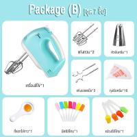 ราคา เครื่องตีวิปครีม เครื่องตีไข่ไฟฟ้า 7 speed เครื่องตีแป้ง 260W ที่ใช้สำหรับ ตีไข่ ตีครีม และผสมแป้ง (24580295289)