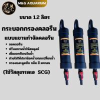 ราคา กรองคลอรีน กระบอกลดคลอรีน แบบแขวน ช่วยกำจัดคลอรีน กลิ่นสี ตะกอน ทำให้น้ำสะอาด (23435886624)