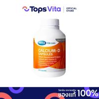 ราคา MEGA WE CARE เมก้า แคลเซียมดี 1500 มิลลิกรัม 90 แคปซูล 8850769009460 (16892835129)