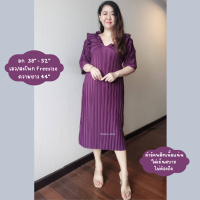 ราคา ชุดเดรสอัดพลีท เดรสอัดพลีท คอวี แต่งระบายช่วงคอ (24567287957)