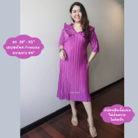 ราคา ชุดเดรสอัดพลีท เดรสอัดพลีท คอวี แต่งระบายช่วงคอ (24567287960)