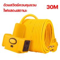 ราคา จัดส่งจากกรุงเทพ ปลั๊กไฟต่อพ่วง สายไฟพ่วงปลั๊ก ปลั๊ก4ทาง 30 เมตร สายไฟพ่วง ปลั๊กสนาม ปลั๊กตลาดนัด สายไฟ สนาม 15 เมตร ปลั๊กตัวผู้ เต้ารับ 4ช่อง สายไฟ ปลั๊ก สนาม 30 เมตร สายปลั๊กไฟพ่วงสายไฟ 30 เมตร (234