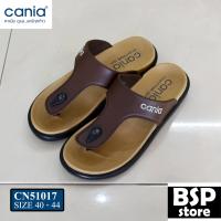 ราคา Cania รุ่น CN 51017 สีน้ำตาล ครีม รองเท้าแตะ cania คาเนีย ดูแล แคร์ทุกก้าว (18862723014)
