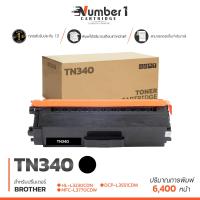 ราคา TN340 340 TN 340BK TN 340C TN 340M TN 340Y t340 tn340 ตลับหมึก หมึกพิมพ์เลเซอร์ หมึกปริ้น รองรับเครื่องพิมพ์ Brother HL L3230CDN Brother MFC 9970CDW Brother MFC 9560CDW (21300838205)