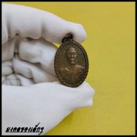 ราคา เหรียญหลวงพ่อดี สุวัณโณ วัดสุวรรณาราม จ นครปฐม เหรียญรัศมี พิมพ์ก้นแมงดา งดงาม มงคลของเล็กๆ (17018137165)
