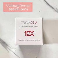 ราคา Try la gi na ไตร ลาจิ น่า คอลลาเจนเซรั่ม 12x (21307919830)