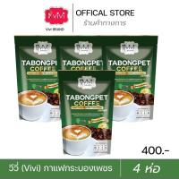 ราคา Vivi กาแฟวีวี่ กระบองเพชร 4ห่อ ของแท้ ส่งตรงจากบริษัท (23977494307)