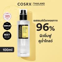 ราคา CosRx แอดวานซ์ สเนล 96 มิวซิน พาวเวอร์ เอสเซนส์ ขนาด 100 มล (24523045375)