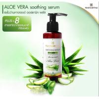 ราคา MAKHAMTHAI Organic Aloe Vera Soothing Serum Plus 120 ml เซรั่มว่านหางจระเข้ บำรุงตั้งแต่พื้นฐานผิว สูตรเพื่อผิวแพ้ง่าย ผิวบอบบาง (21825209191)