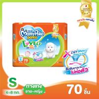ราคา Mamy Poko Pants size S ขนาด 70 ชิ้น