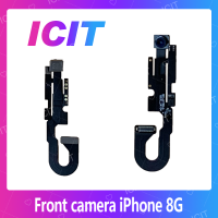 ราคา iPhone 8G 4 7 SE 2020 อะไหล่กล้องหน้า ชุดแพรกล้องหน้า เซนเซอร์ ไมค Front Camera ได้1ชิ้นค่ะ สินค้าพร้อมส่ง คุณภาพดี อะไหล่มือถือ ICIT Display (1395842600)