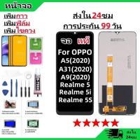 ราคา หน้าจอ OPPO A5 2020 A9 2020 A31 Realme 5 Realme 5i Realme 5S หน้าจอพร้อมทัสกรีน OPPO A5 2020 A9 2020 A31 Realme 5 Realme 5i Realme 5S คุณภาพดี ภาพสวย คมชัด สินค้ารับประกัน (24605672320)