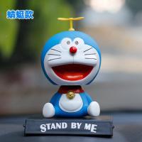 ราคา ตุ๊กตาหัวโยก ตัวการ์ตูน ตุ๊กตาหัวสั่น ตุ๊กตาดุ๊กดิ๊ก (7861785681)