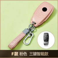 ราคา สินค้าขายดี โรงงานจัดส่งสินค้าจีนขายตรง Benz เคสกุญแจรถเบนซ์ A ระดับ C เคสกุญแจเกรดหนังแท้เคสกุญแจแฟชั่น 109 (22912431412)