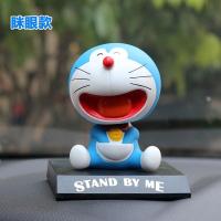 ราคา ตุ๊กตาหัวโยก ตัวการ์ตูน ตุ๊กตาหัวสั่น ตุ๊กตาดุ๊กดิ๊ก (7861785680)