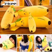 ราคา Pinkee ตุ๊กตาหมอนกล้วย หมอนใบยาว ของเล่นเด็ก ของขวัญ (7469542745)