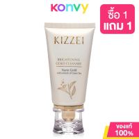 ราคา Kizzei Brightening Gold Cleanser 60g (1034084741)