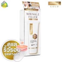 ราคา Smooth E Gold Anti Aging Advanced Cream Recovery Cream สมูทอี โกลด์ ครีม สินค้ามีให้เลือก 3 ขนาด ริ้วรอย ฝ้าแดด จุดด่างดำ (24088616613)