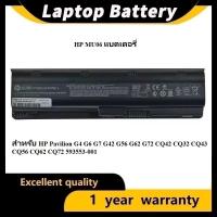 ราคา MU06 แบตเตอรี่แล็ปท็อป DM4 สําหรับ HP Pavilion G4 G6 G7 G42 G56 G62 G72 CQ42 CQ32 CQ43 CQ56 CQ62 CQ72 593553 001 (24078419879)