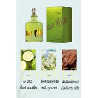 ราคา JEAN MISS น้ำหอมชายแท้100 กลิ่นหอมสดชื่น หล่อ เท่ห์ ติดทน100ML น้ำหอมติดทนนาน กลิ่นหอมซ่อนเร้นเสน่ห์เย้ายวน (24401354550)