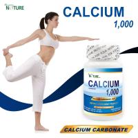ราคา 1 ขวด ขายดี แคลเซียมบำรุงกระดูก แคลเซียม 1000 มก THE NATURE Calcium1000 mg แคลเซียม เดอะเนเจอร์ Calcium แคลเซียมเม็ด แคลเซียมตัวสูง เดอะ เนเจอร์ (642412005)