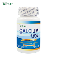 ราคา ขายดีที่สุด Calcium 1000 mg x 1 ขวด Calcium Carbonate THE NATURE แคลเซียม 1000 มก เดอะเนเจอร์ แคลเซียม คาร์บอเนต (14737125289)