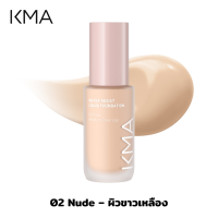 ราคา KMA รองพื้น คุมมัน WATER RESIST LIQUID FOUNDATION 30ml ล็อคผิวสวย คุมมัน 12 ชม กันน้ำ กันเหงื่อขั้นเทพ (18329217962)