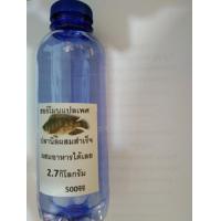 ราคา ใหม่ ฮอร์โมนปลา ฮอร์โมนปลานิล ฮอร์โมนปลาทับทิม ขนาด500ml ผสมอาหารลูกปลาได้เลย2 7กิโลกรัม (18645275983)