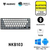ราคา NUBWO NKB 103 BLUETOOTH KEYBOARD TH EN รับประกัน 1 ปี (22295528734)