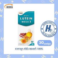 ราคา Neoca Lutein Mega 3 นีโอก้า ลูทีน เมก้า 3 บรรจุ 30 แคปซูล จำนวน 1 กล่อง (5120700528)