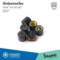 ราคา B017947 เม็ดตุ้มน้ำหนักแรงเหวี่ยง 1 ชุด 6 เม็ด สำหรับรุ่น Vespa GTS 150 I GET สอบถามก่อนสั่งซื้อ (22211500089)