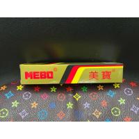 ราคา MEBO น้ำร้อน ไฟไหม้ หลอดใหญ่ 40g exp 06 2028 มีพร้อมส่ง (24594096716)