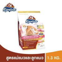 ราคา Kaniva Mother Cat Kitten อาหารแมว สูตรเนื้อไก่ ปลาแซลมอนและข้าว เสริมนมน้ำเหลือง สำหรับแม่แมวและลูกแมว 3 สัปดาห์ขึ้นไป (18151250775)