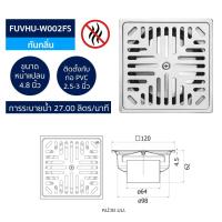 ราคา VRH ตะแกรงกันกลิ่นสแตนเลส FUVHU F002AS FUVHU W002AS FUVHU W002BS FUVHU W002DS FUVHU W002FS FUVHU W001AS FUVHU W001BS FUVHU W001DS FUVHU W001GS (24277333733)
