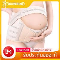 ราคา เข็มขัดพยุงครรภ์ เข็มขัดพยุงท้องคุณแม่ สายรัดท้อง ผ้ายืดซัพพอร์ตท้อง ผ้ายืดพิเศษ ซัพพอร์ตหลังและท้อง คุณภาพสูง นุ่มสบาย สำหรับคุณแม่ตั้งครรภ์ Maternity Support Belt Pregnancy Belly Band Pregnant Woman