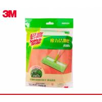ราคา สก๊อตช์ ไบรต์ รีฟิลผ้าม็อบดันฝุ่นไมโครไฟเบอร์ชนิดแบน ขนาด 12 Scotch Brite Flat Mop Refill 12 (24076993470)
