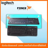 ราคา KEYBOARD คีย์บอร์ด LOGITECH K120 USB BLACK (2453838653)