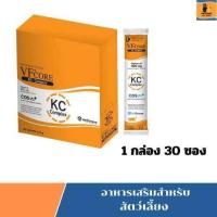 ราคา VF Core KC อาหารเสริมแมวเลีย สูตรบำรุงโรคไต 1 กล่อง 30 ซอง (24219464420)