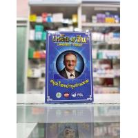 ราคา LIANGZEAN เหลียงเซิน อาหารเสริมบำรุงท่านชาย 1 กล่อง มี 7 เม็ด (17049670074)