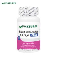 ราคา เบต้ากลูแคน พลัส x 1 ขวด โอเนทิเรล Beta Glucan plus Au Naturel เบต้ากลูแคน1316 Beta Glucan1316 เบต้ากลูแคนพลัสซิงค์ เบต้ากลูแคน 13 16 Zinc วิตามินดี3 Vitamin D3 (24516492833)