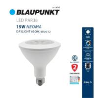 ราคา BLAUPUNKT หลอดไฟพาร์ 7W 13W 15W แสงขาว แสงวอร์ม ขั้วE27 LED PAR20 PAR30 PAR38 มาตรฐานเยอรมัน (15714509941)