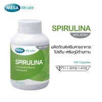 ราคา MEGA We Care Spirulina 500 mg 100 capsules เมก้า วี แคร์ สไปรูลิน่า 500 มก (12705827831)