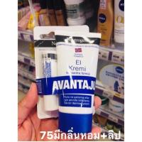 ราคา ครีมทามือนูโทรจินา Neutrogena ขนาด 75ml และ 50ml (17011960195)