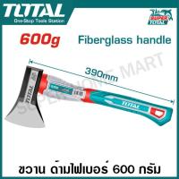 ราคา Total ขวาน ด้ามไฟเบอร์ ขนาด 600 กรัม 800 กรัม 1000 กรัม 1250 กรัม รุ่น THTS78600 THT788006 THT7810006 THT7812506 Axe THAX061600 THAX061250 THAX0611000 THAX0611000F THAX061100 THAX061800 (22999914606)